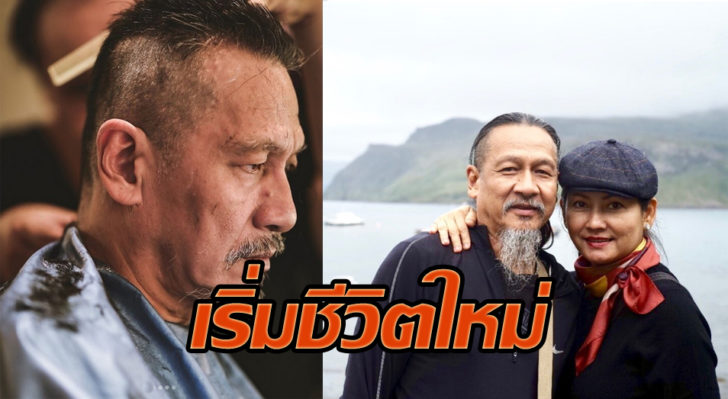 ปก