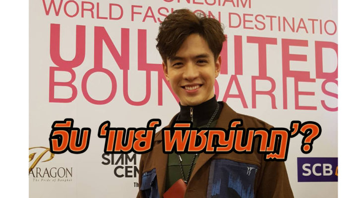 ปก
