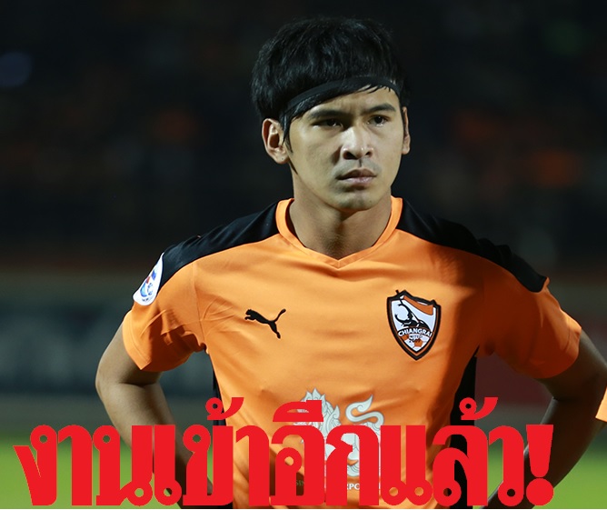 ปกใหม่
