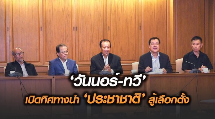 ปช