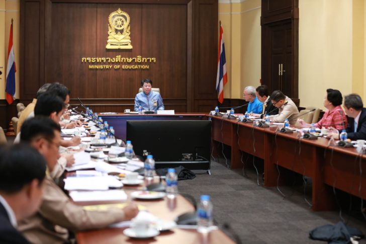 ประชุมศธ.