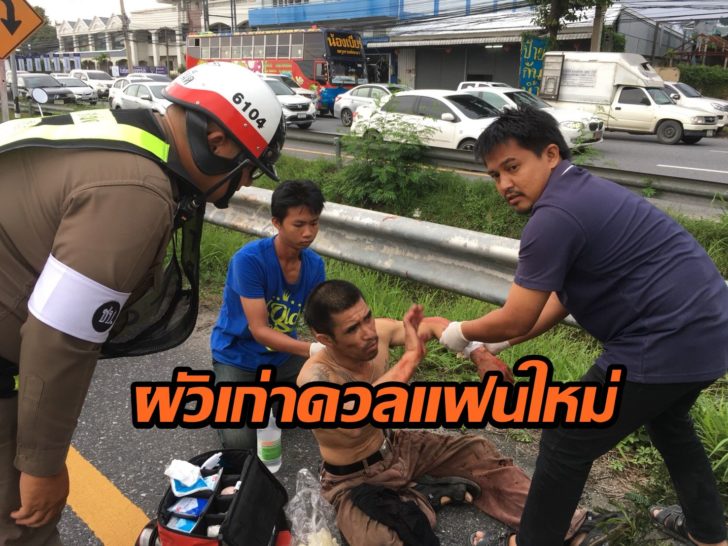 ผว555_1