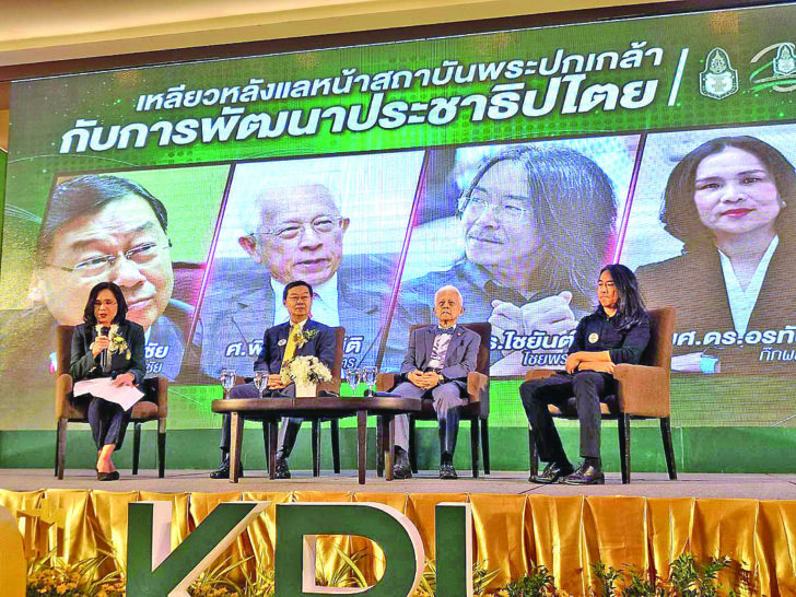พระปกเกล้า-53046