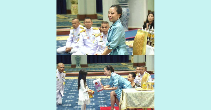 พระองค์ภา