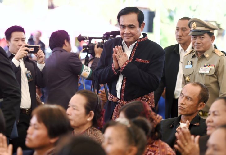 พล.อ.ประยุทธ