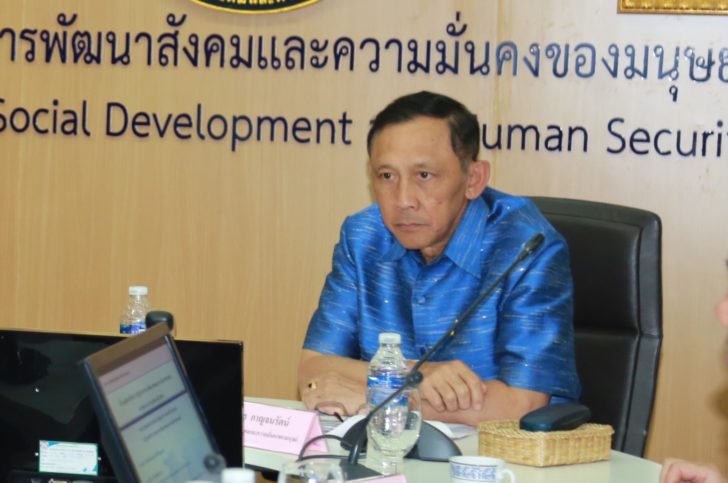 พล.อ.อนันตพร