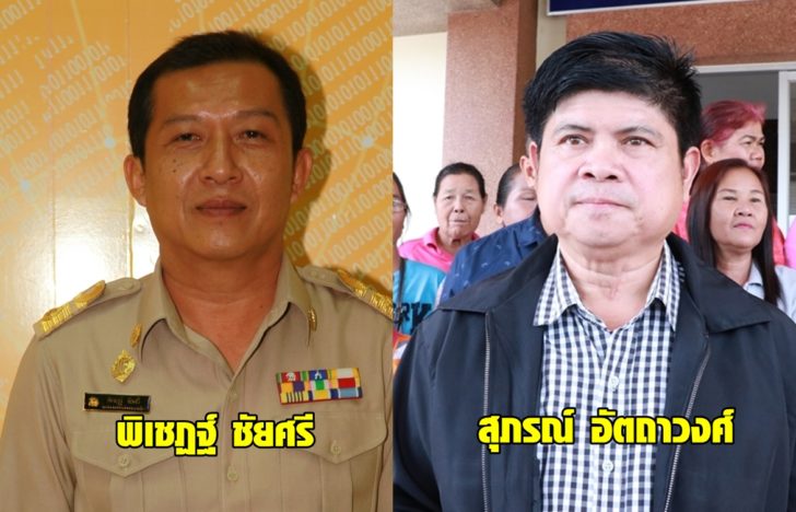 พิเชฏฐ์-สุภรณ์1