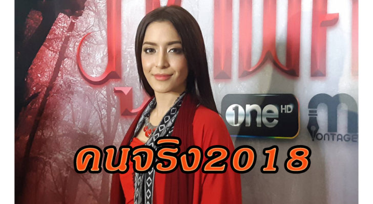 พิ้งค์กี้