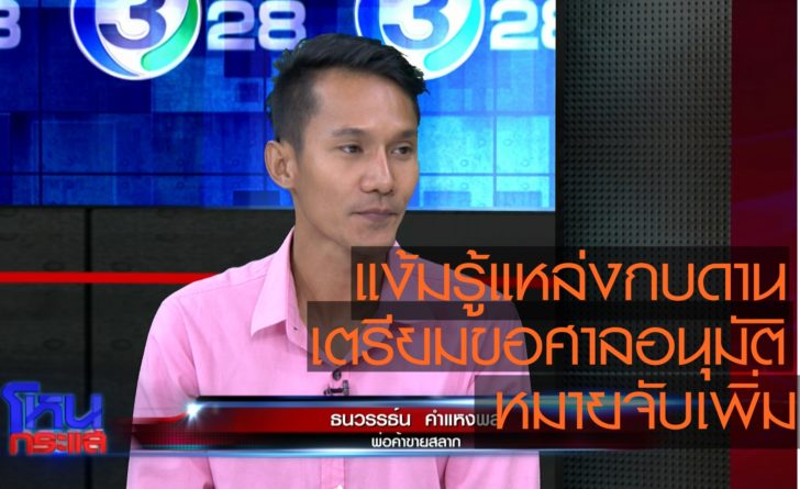 พีท