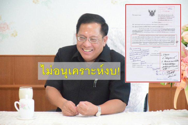 พีรพงศ์-สุรเสน1