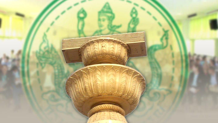 ภป-ร่างพระราชบัญยัติสหกรณ์