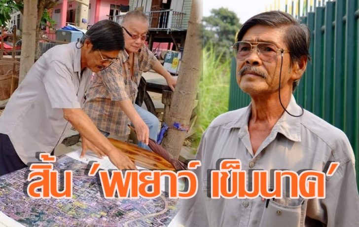 ภาพนำ