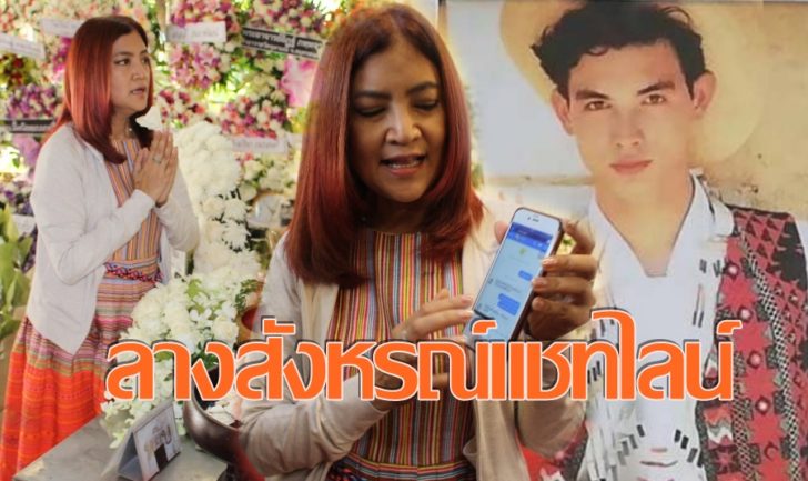 ภาพนำ