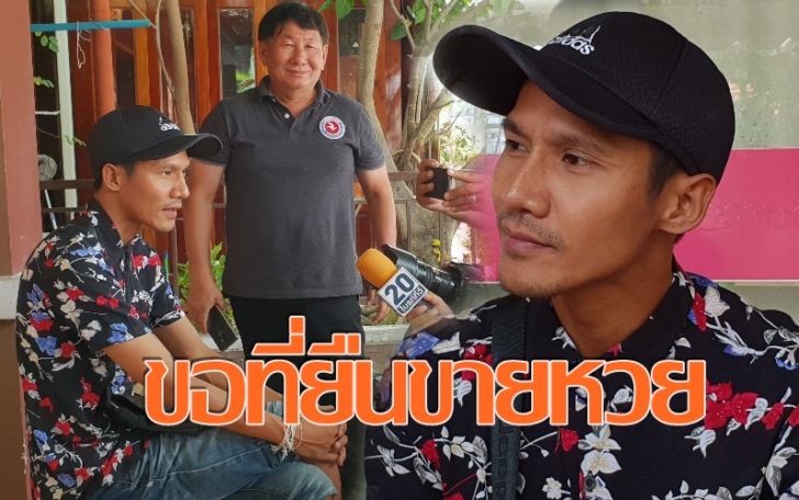 ภาพนำ