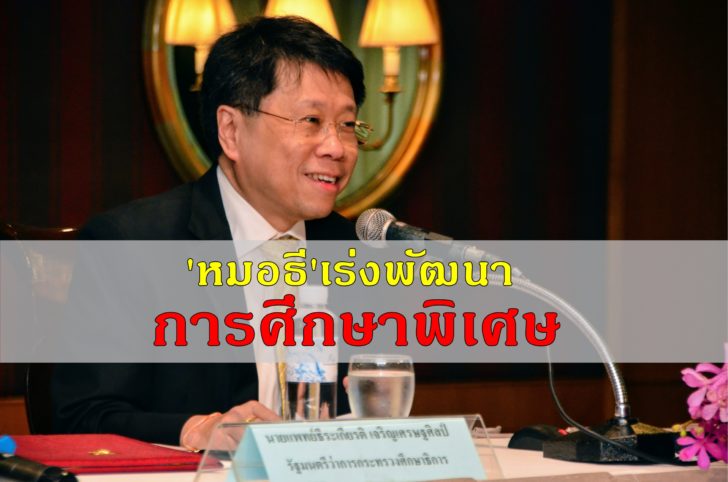ภาพนำ