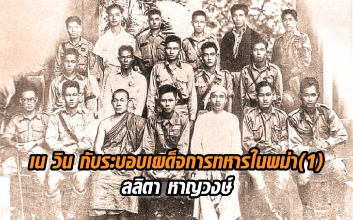 ภาพลลิตา-ศุกร์21กย