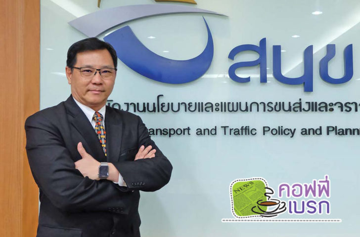 ภาพเบรก