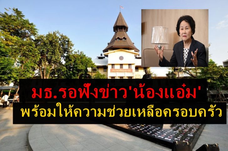 มธ.12