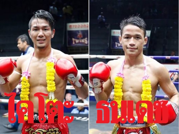 มวย