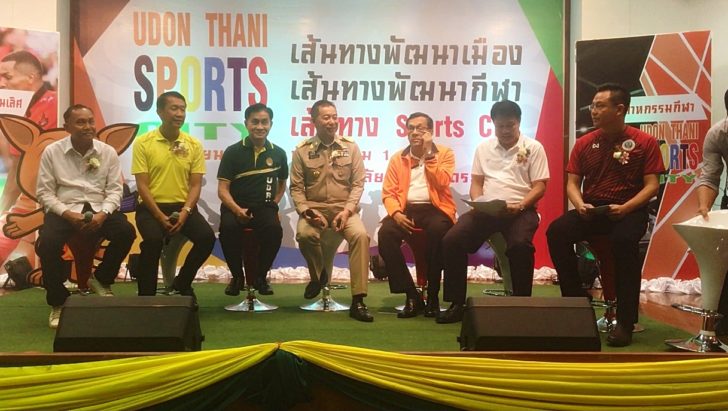 มหาวิทยาลัยราชภัฎอุดร