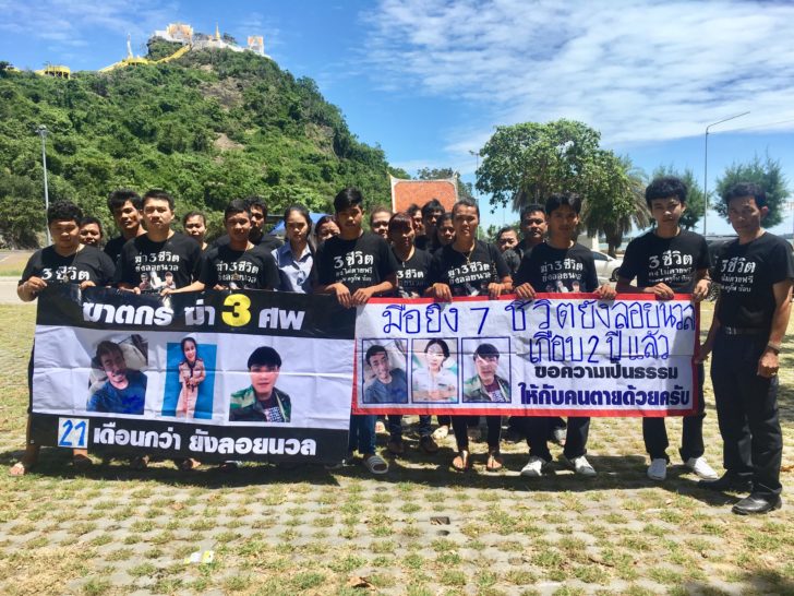 ยิง