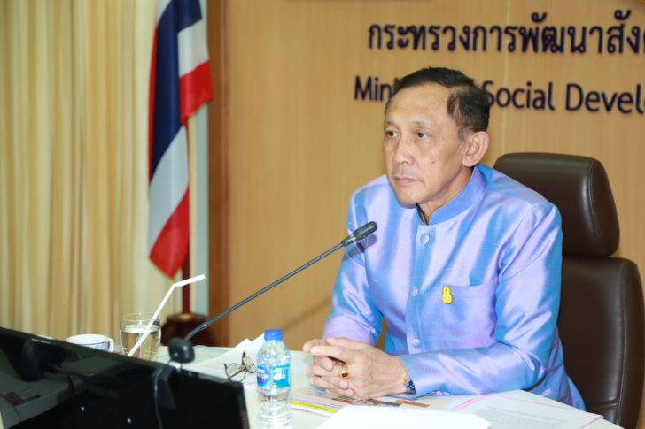 รมว.พม