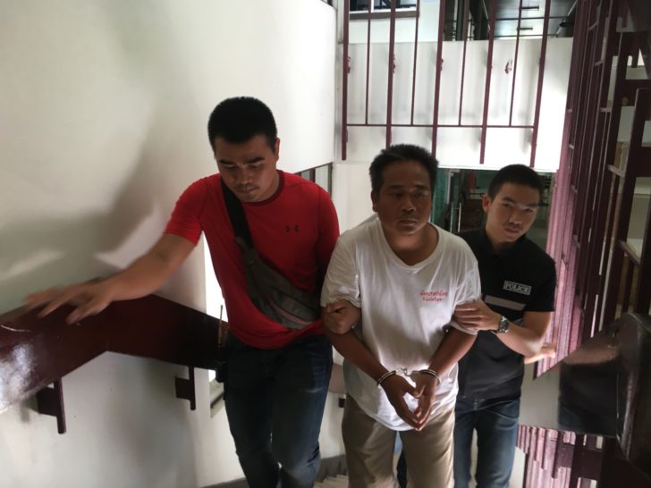 รวบน้องชาย