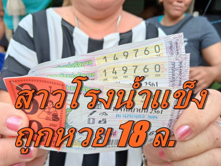 รางวัลที่1-