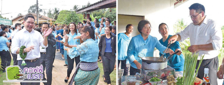 รูปเบรก