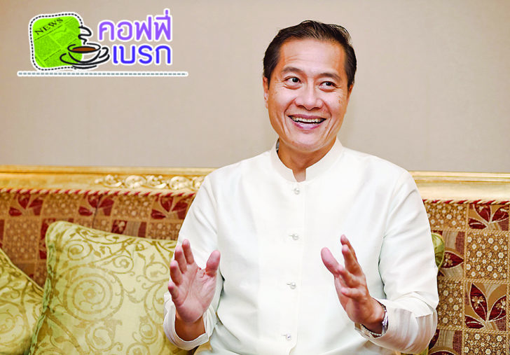 รูปเบรก