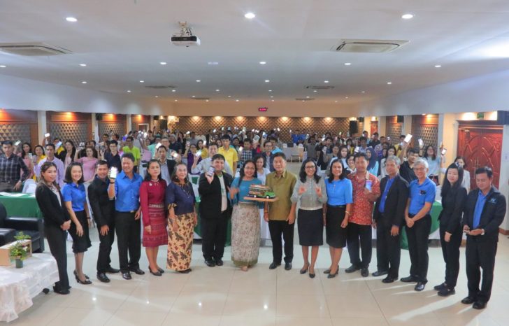 ร่วมโครงการเน็ตประชารัฐ