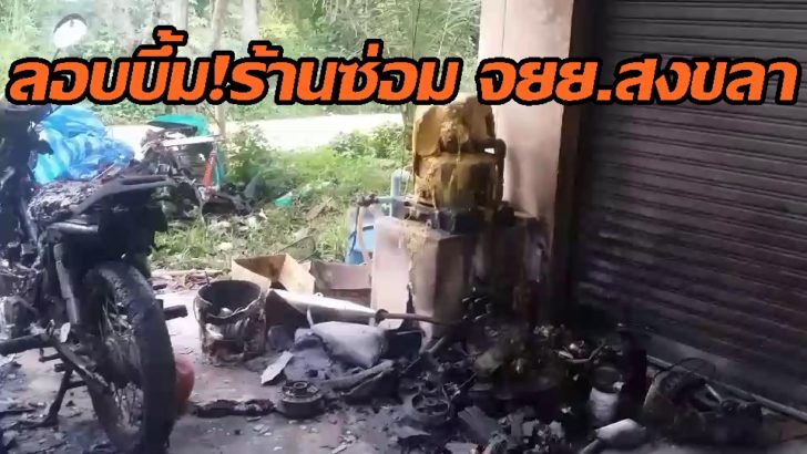 ลอบบึ้ม
