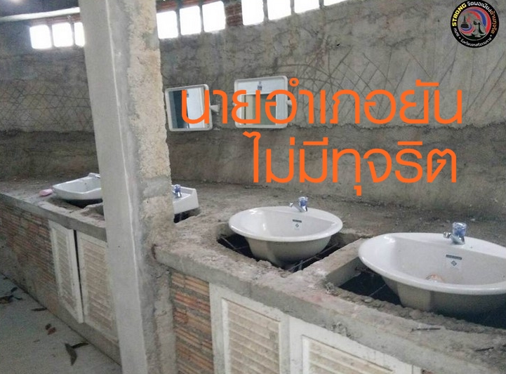ลานสกาแจง