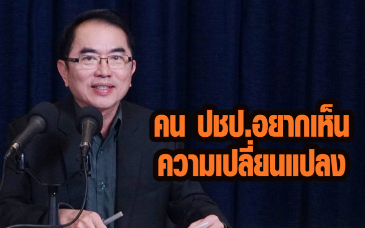 วรงค์