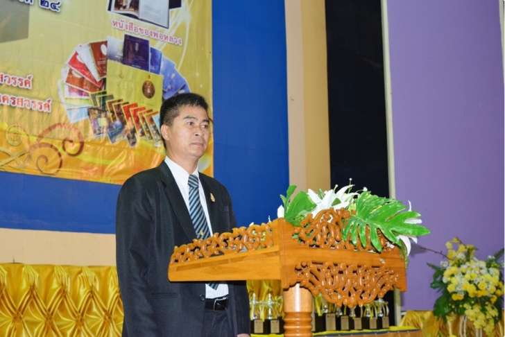 ว่าที่ พ.ต.สุวิศิษฏ์ กันทา1