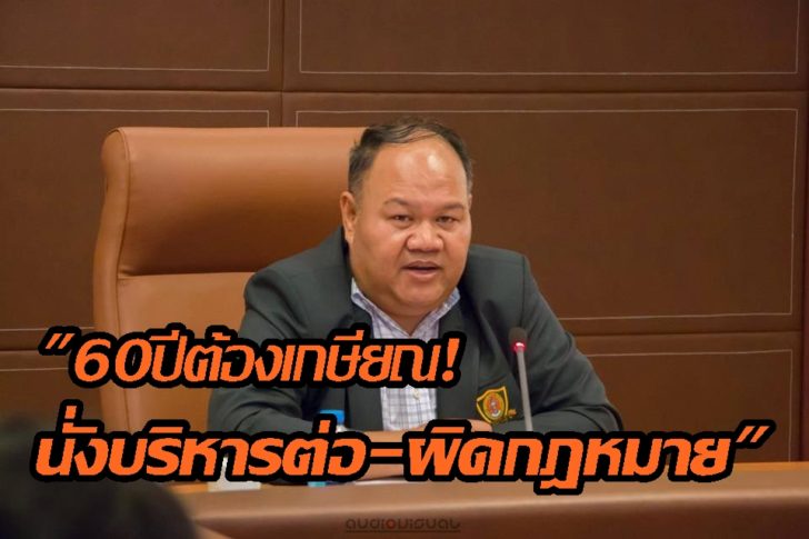 ศักดา นาสองสี