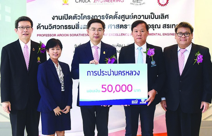 สนับสนุน