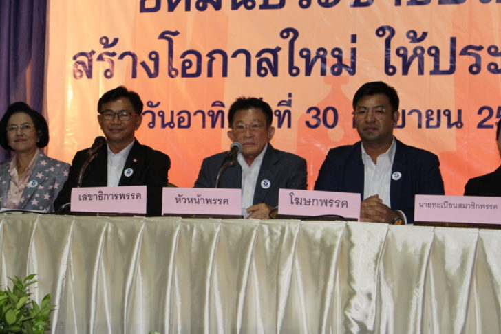 สมพงษ์ อมรวิวัฒน์
