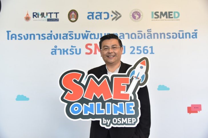 สสว.-สุวรรณชัย ผอ.