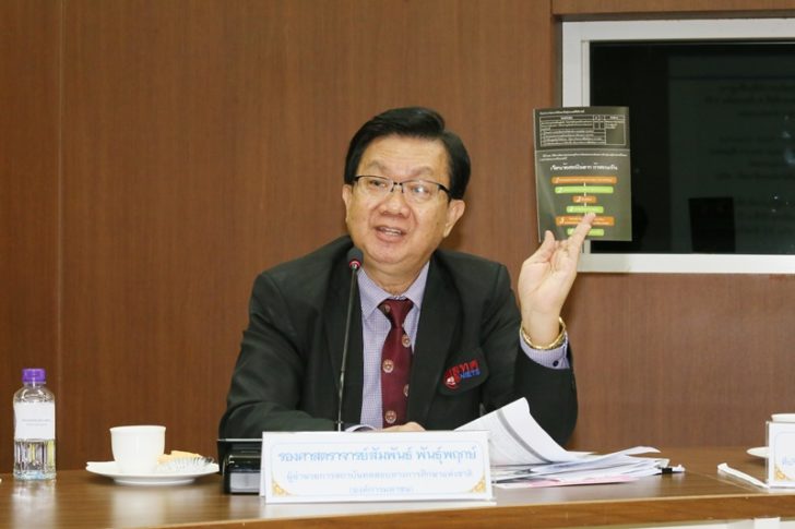 สัมพันธ์1