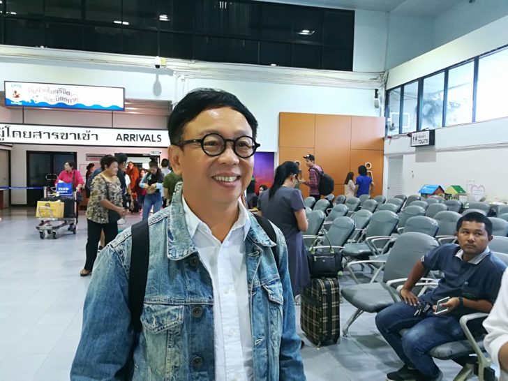 สาทตย_วงศหนองเตย