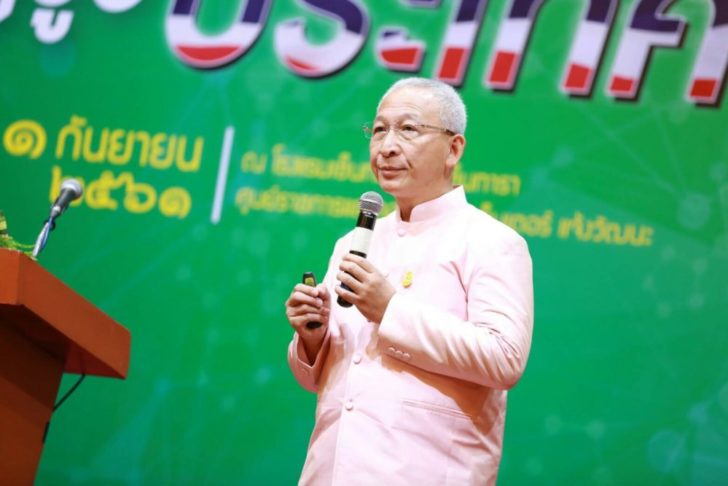 หมออุดม