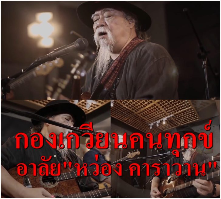 หว่องหว่อง