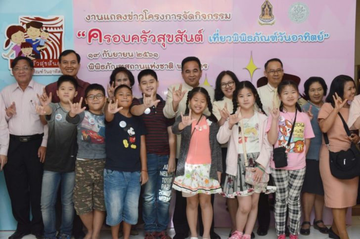 อนันต์