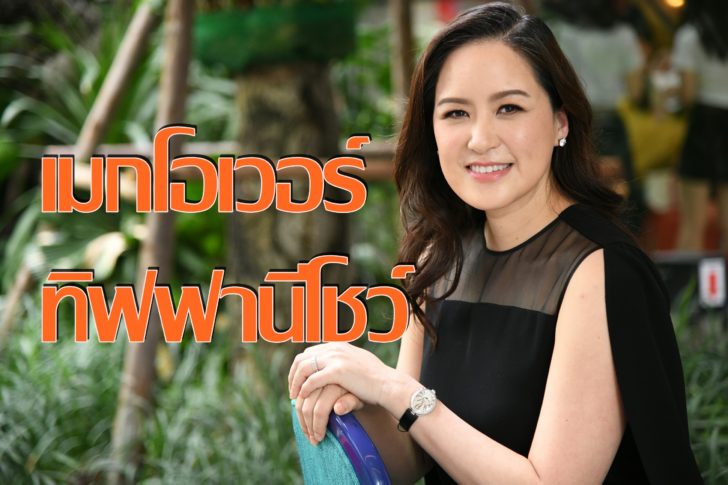 อลิสา_180724_0016