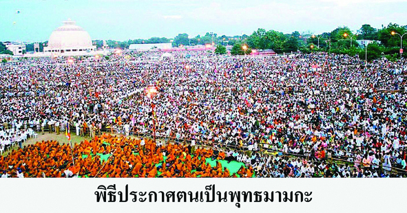 อินเดีย 3
