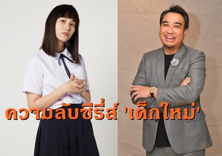 แนนโน๊ะ