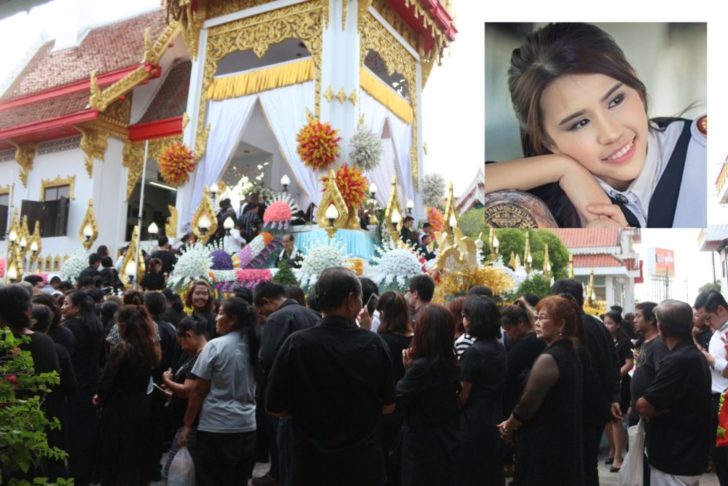แอ๋ม