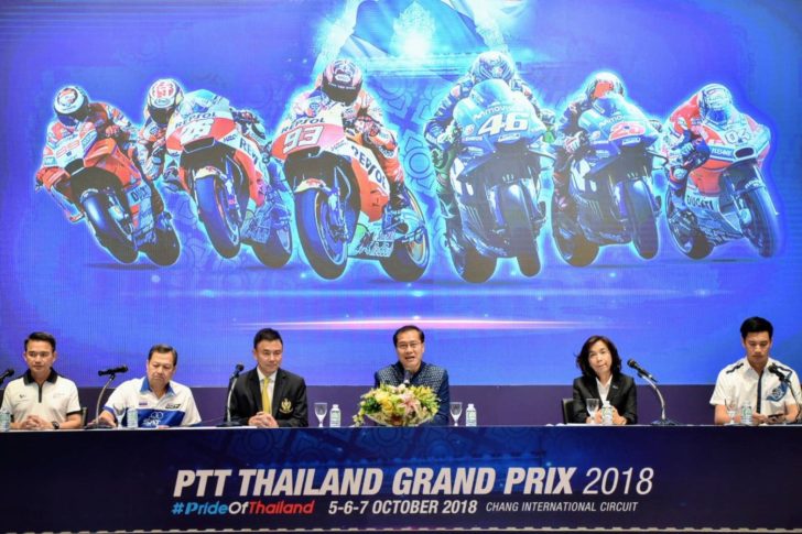 โมโต จีพี