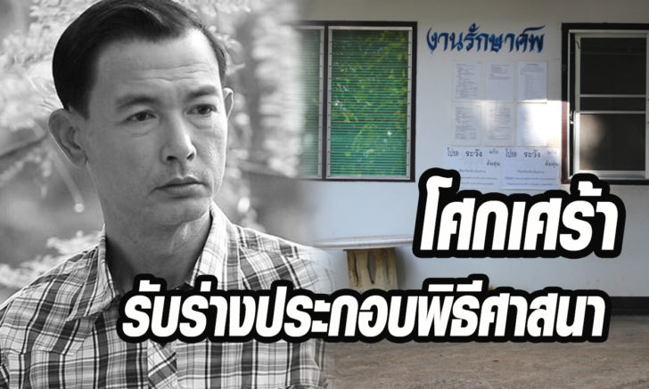 โอ วรุฒ